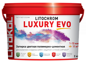 LITOCHROM LUXURY EVO LLE.225 Бежевый 2kg ведро